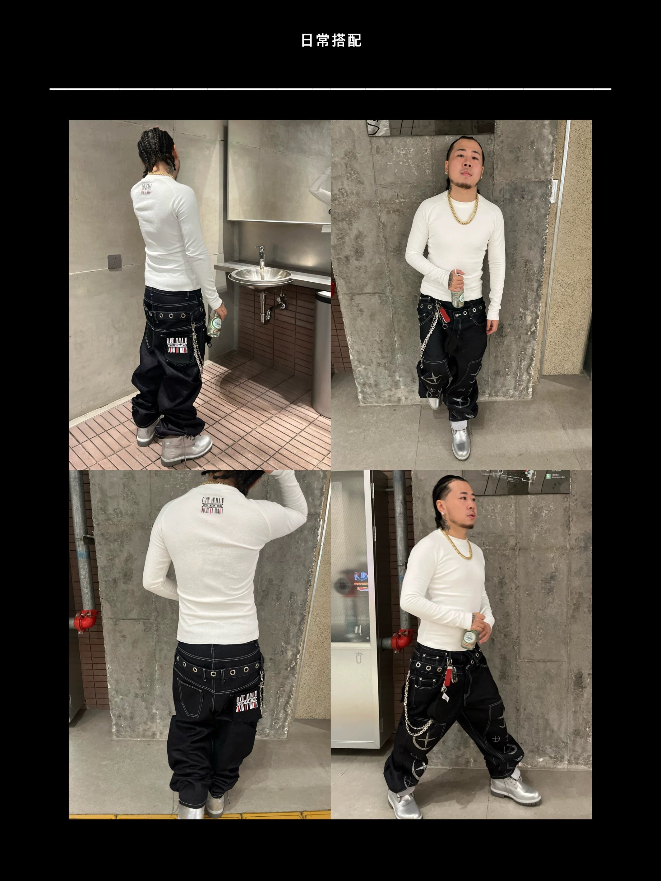 SICK IT RAIN ボディラインフィット ロングスリーブT