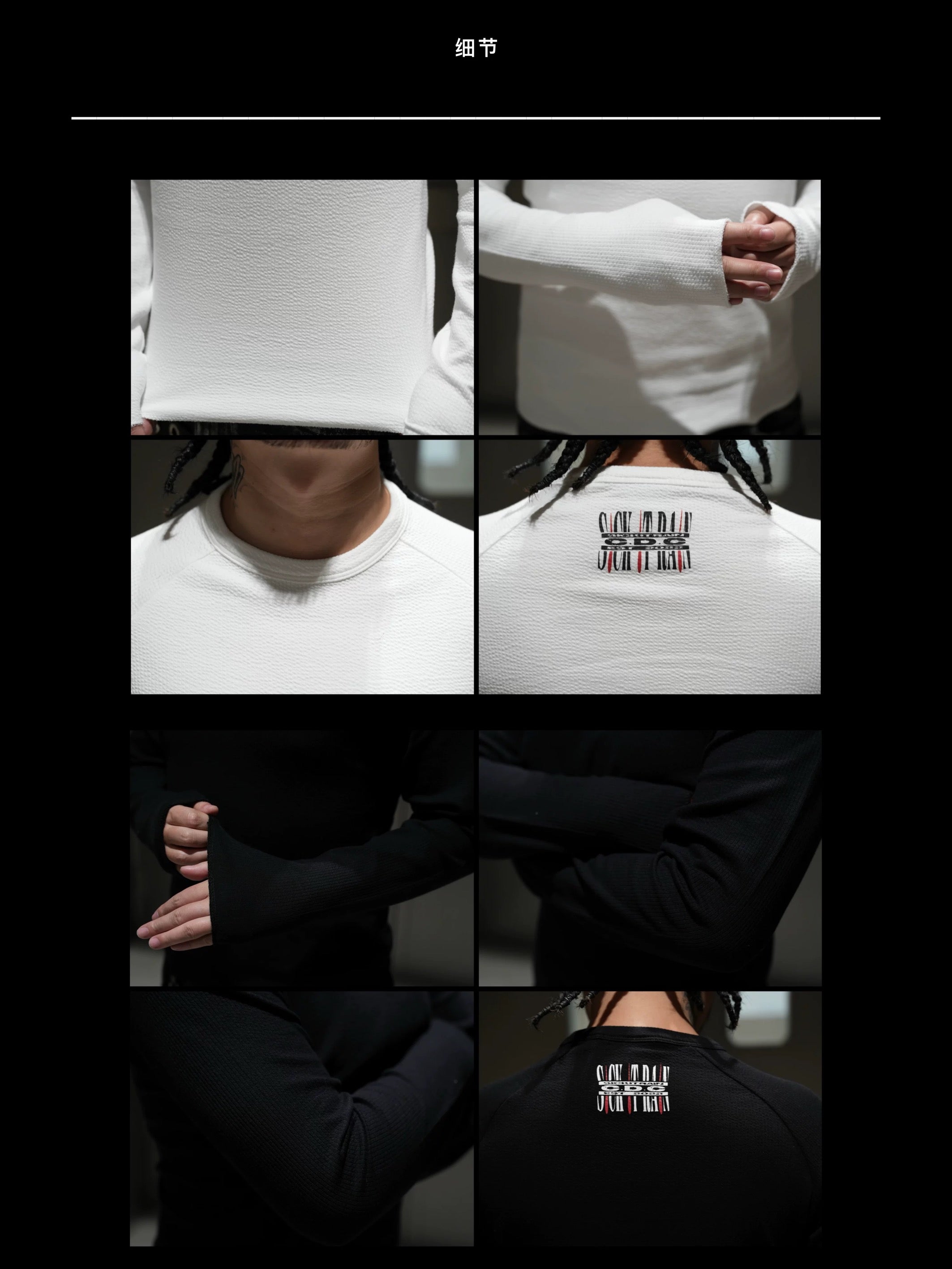 SICK IT RAIN ボディラインフィット ロングスリーブT